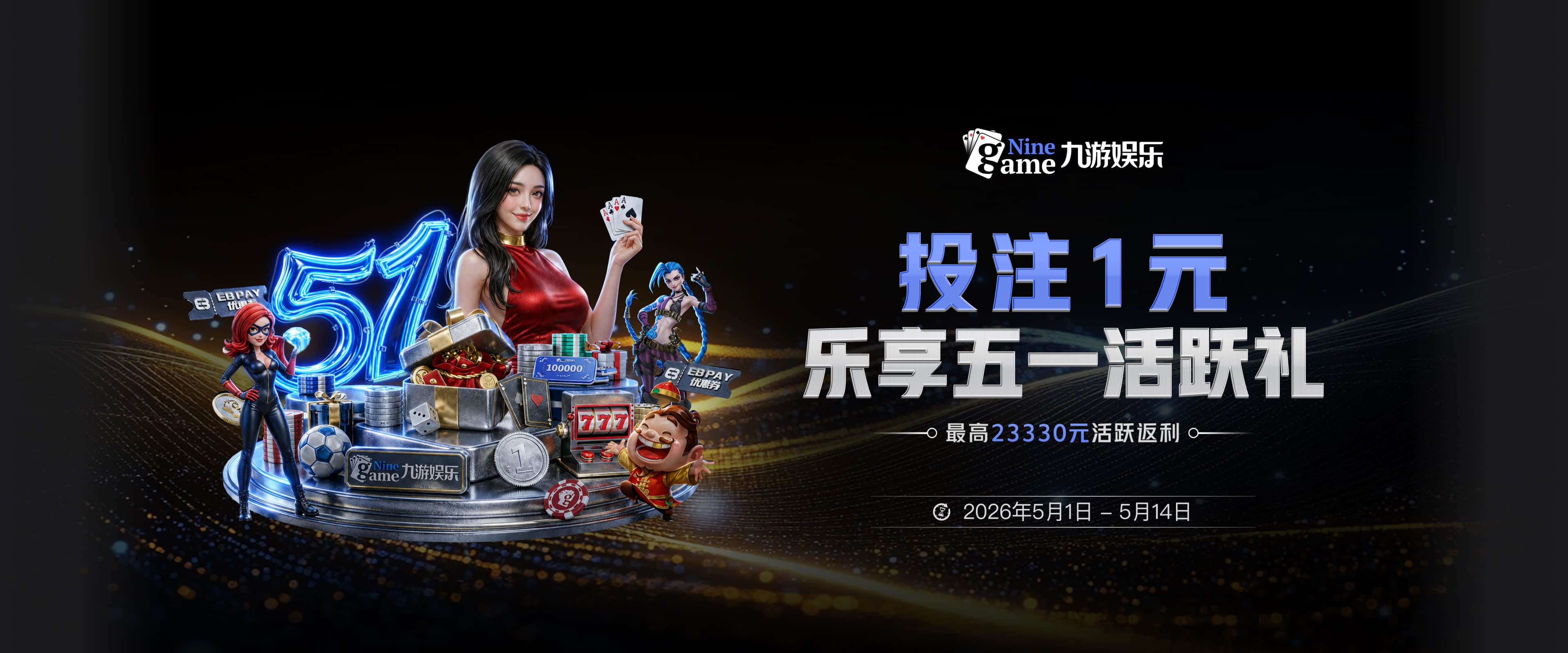 输掉总决赛的第一课，是接受失败